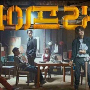 Pipeline, Box Office Korea tentang Aksi Pencurian Minyak