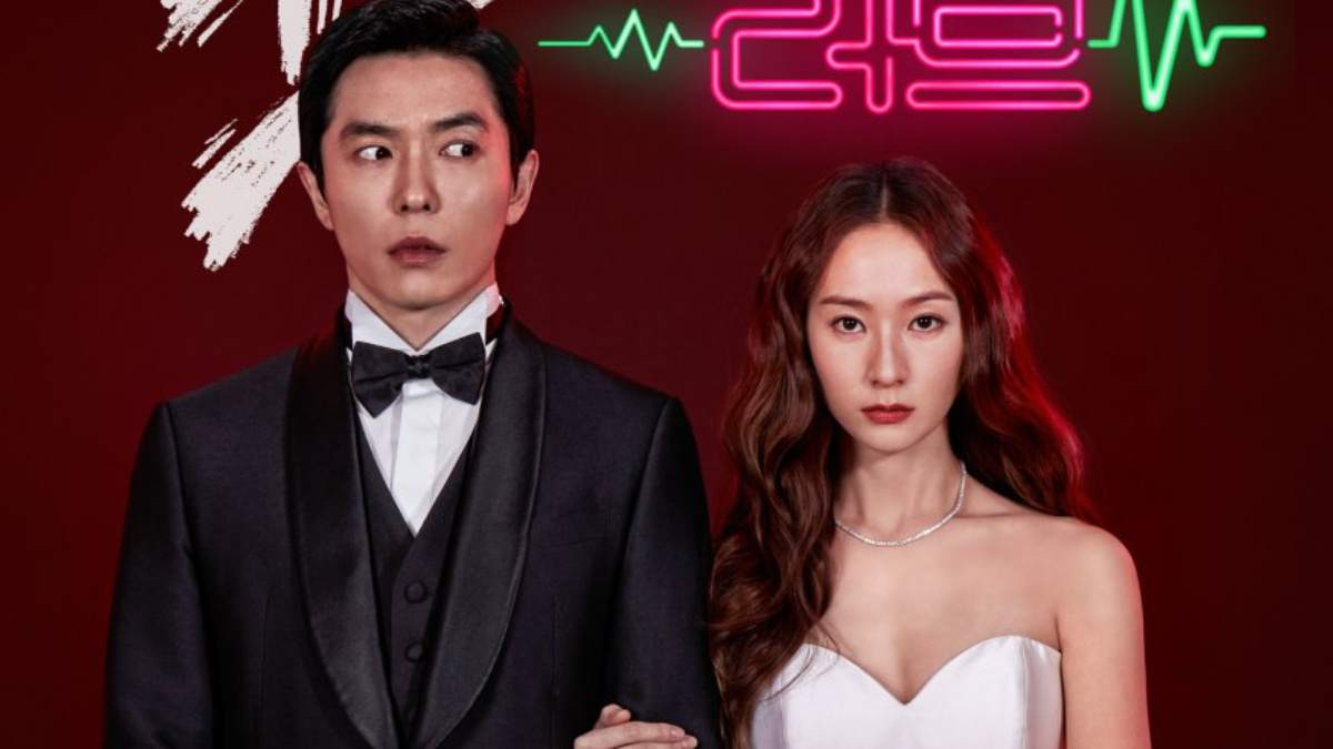 Crazy Love Drama Korea Bos Narsis