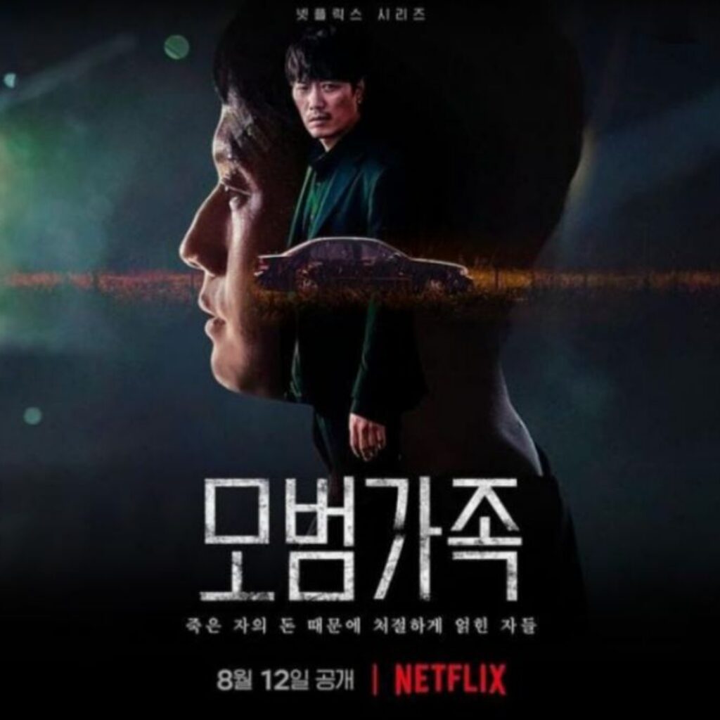 Drama Korea A Model Family, Siap Tayang di Netflix